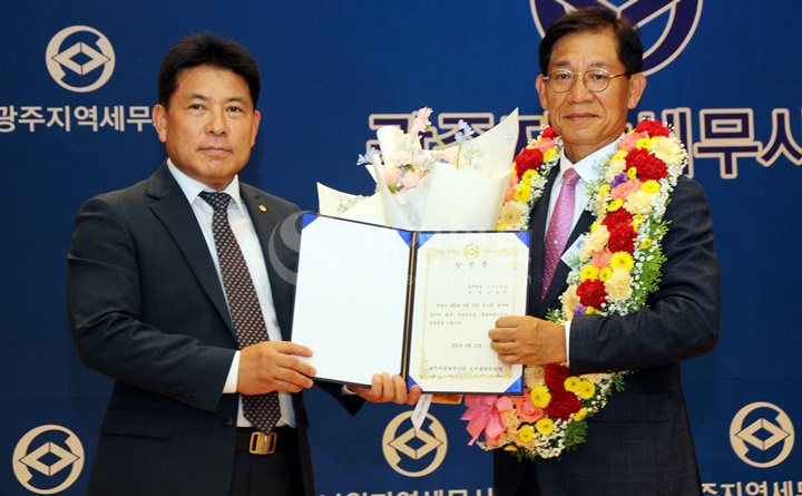 김성후 신임 광주지방세무사회장이 당선증을 받고 있다.