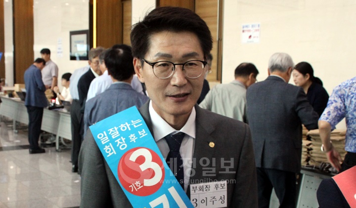 김완일 후보의 연대부회장 후보인 이주성 세무사가 부산회원들에게 인사하고 있다.