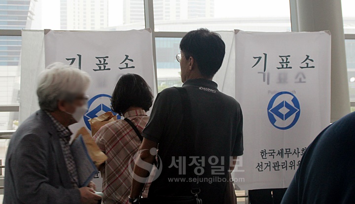 부산세무사들이 자신이 지지하는 후보에게 투표하기위해 기표소 앞에 줄지어 서있다.