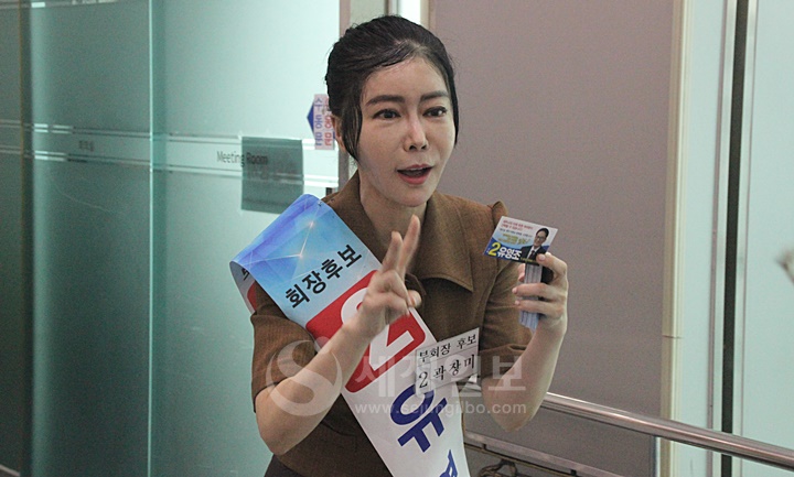 유영조 후보의 연대부회장 후보인 곽장미 세무사가 부산회원들에게 두손가락(기호2번)을 펼쳐보이며 한표를 호소하고 있다.