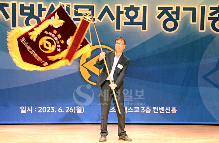 부산지방세무사회장 단체상으로 통영지역세무사회가 최우수상을 받았다.