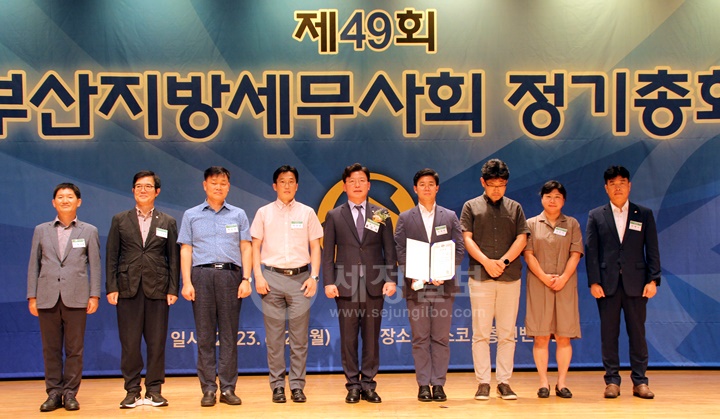 황인재 부산지방세무사회장 공로상 수상자들.