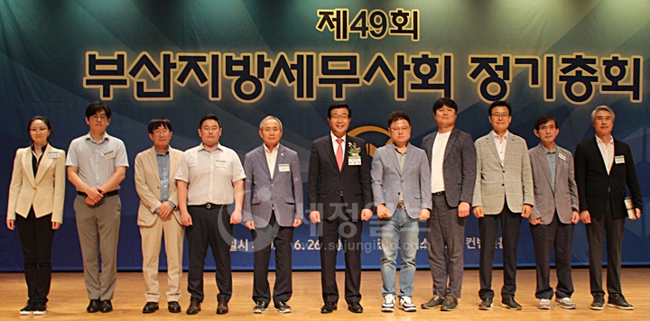 한국세무사회장 공로상 수상자들.