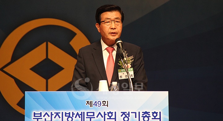 원경희 한국세무사회장이 축사를 하고 있다.