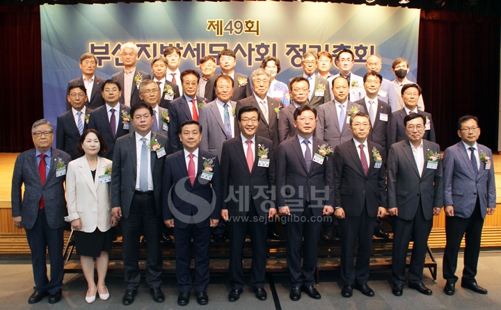 제49회 부산지방세무사회 정기총회 참석자들이 기념촬영을 하고 있다.