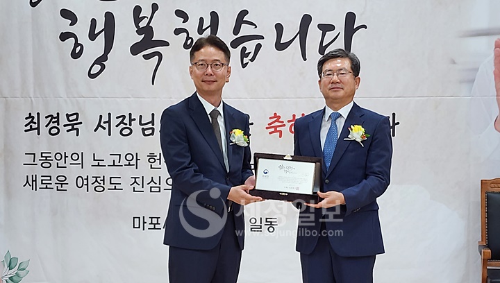 김창기 국세청장의 감사패를 박종희 서울청 성실납세지원국장이 전달했다.