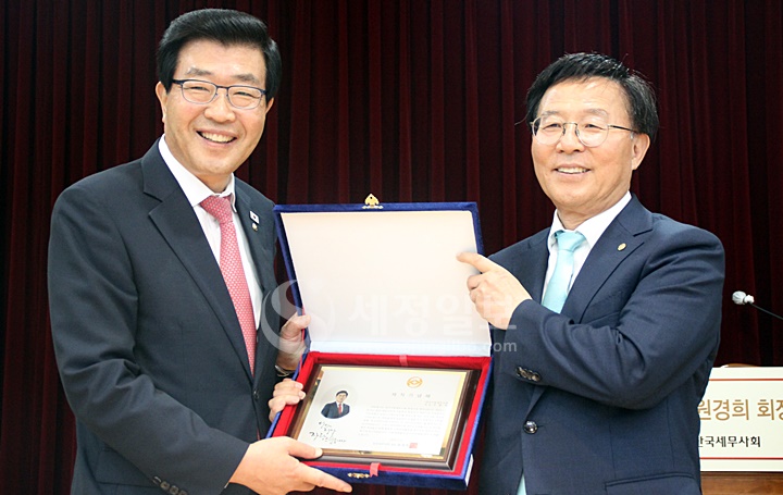 구광회 대구지방세무사회장이 제32대 한국세무사회 임원 재직기념패를 받고 있다.