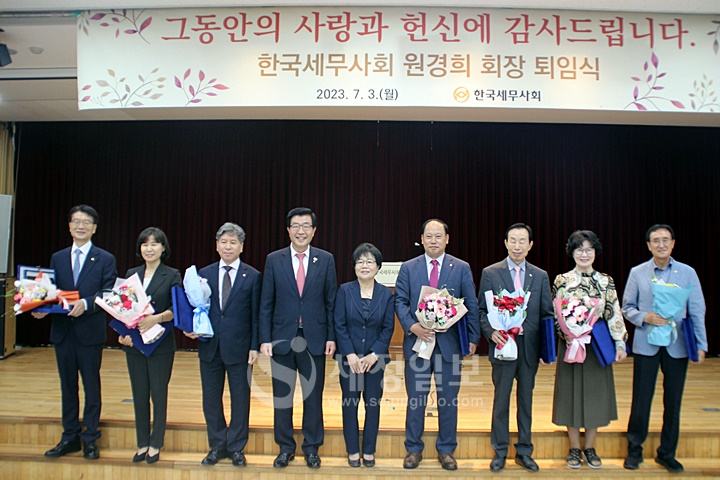원경희 한국세무사회장과 함께 32대 집행부를 이끌었던 임원들이 퇴임식에서 기념촬영을 하고 있다.