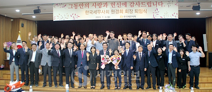 참석자들의 기념촬영.