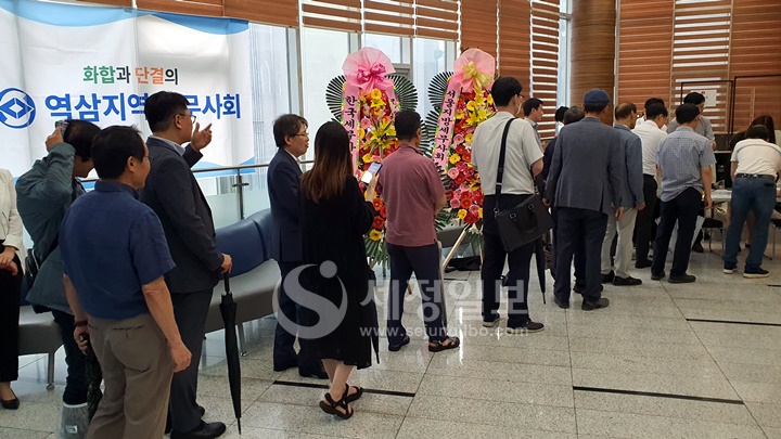 비가 오는 날씨에도 역삼지역세무사회 회원들이 정기총회에 참석하고 있다.