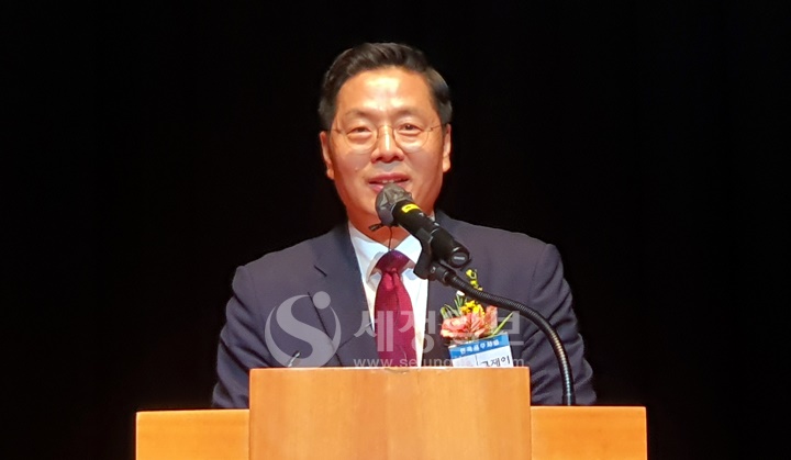 구재이 한국세무사회장이 축사를 하고 있다.