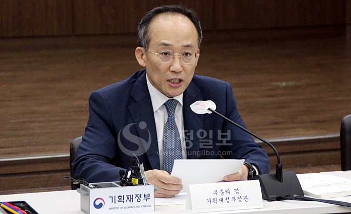 추경호 부총리 겸 기획재정부장관