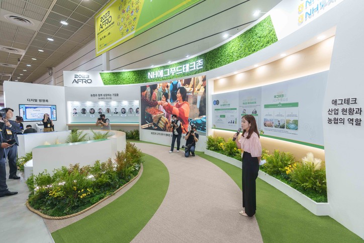 농협은행은 코엑스에서 열리고 있는 농식품 테크스타트업 창업박람회에서 농식품 펀드투자 기업체를 홍보하고 있다.