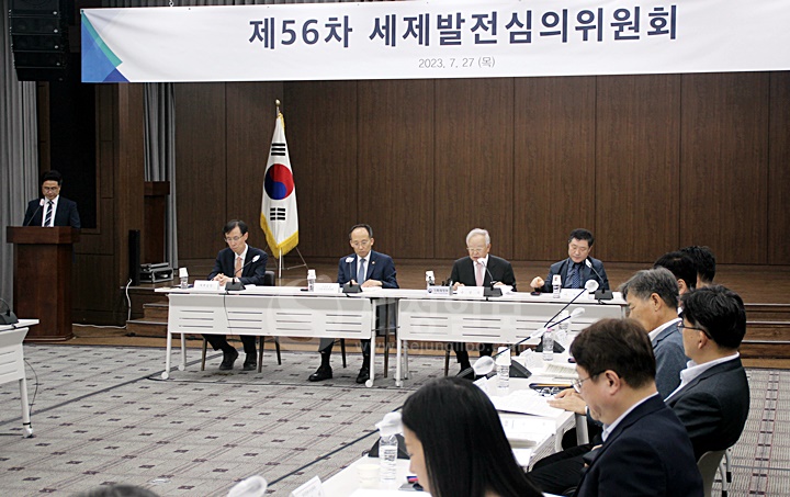 지난달 27일 제56차 세제발전심의위원회가 열렸다.