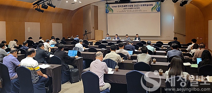 [한국조세연구포럼 제공]