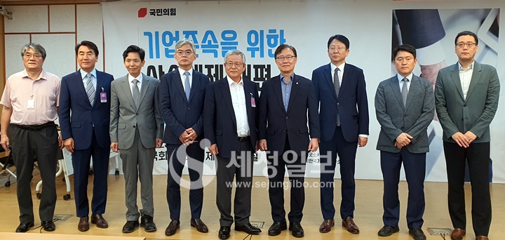 국민의힘 최재형 의원은 22일 ‘기업존속을 위한 상속세제 개편 세미나’를 개최했다.