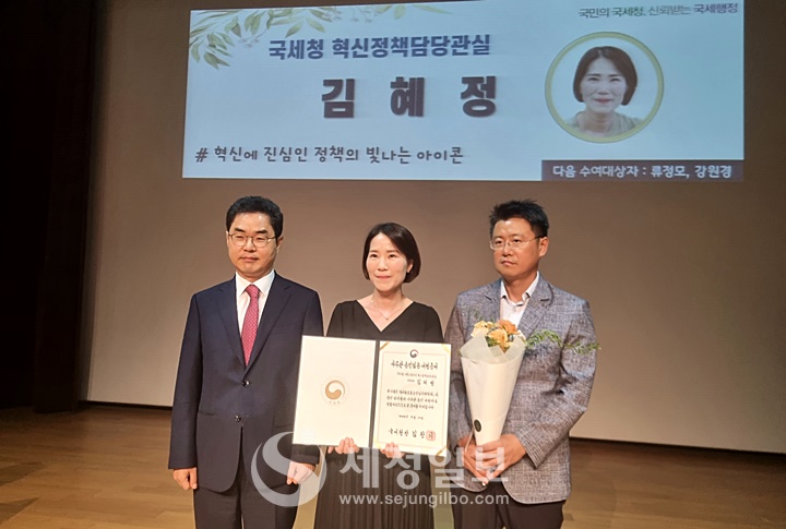 김창기 국세청장(좌측)이 김혜정 사무관 승진자와 기념촬영을 하고 있다.