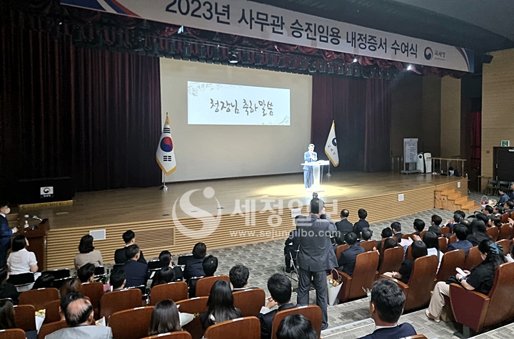 국세청은 12일 오후 세종청사에서 사무관 승진 임용증서 수여식을 개최했다.