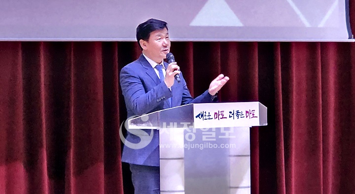 장태복 마포세무서장이 인사말을 하고 있다. 