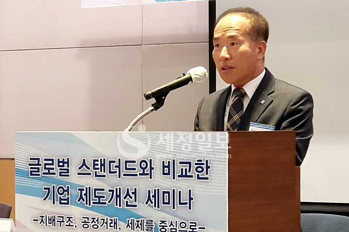 한국상장회사협의회 이기현 상근부회장이 개회사를 하고 있다. 