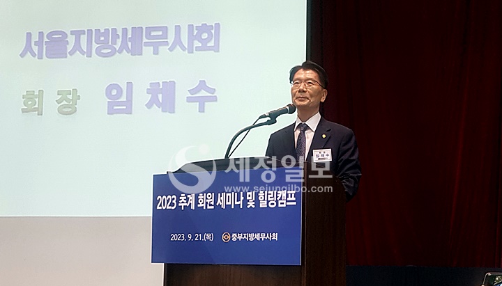 임채수서울지방회장이축사를하고있다.