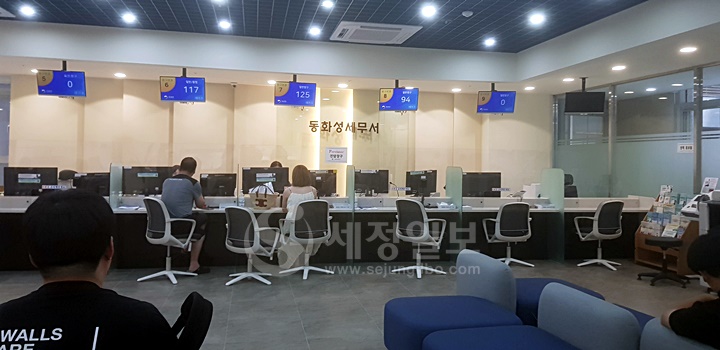 사진은 최근 민원인과의 마찰로 팀장이 쓰러진 동화성세무서 민원실이다.