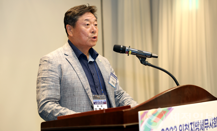 김명진 인천지방세무사회장이 인사말을 하고 있다.