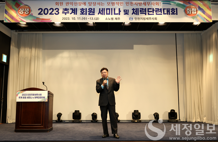 전 복싱세계챔피언 홍수환 씨의 명사특강