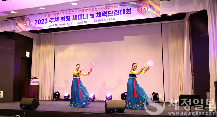 다온무용단의 축하공연.