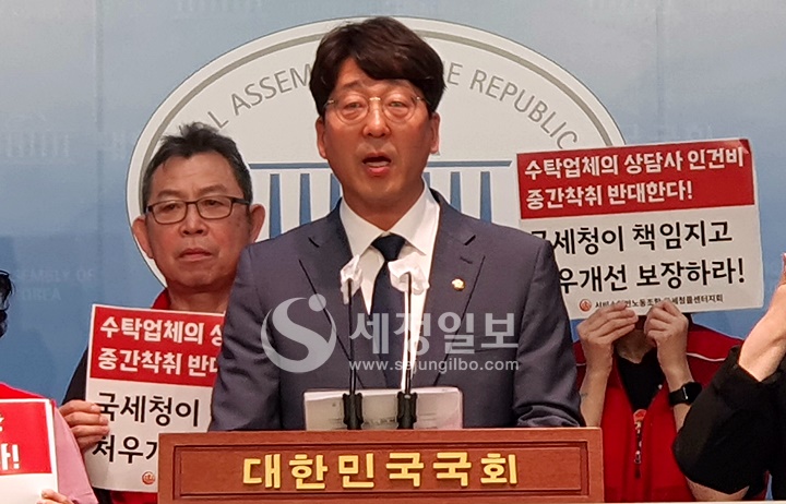 진보당 강성희 의원