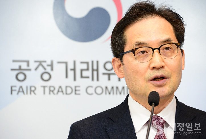 한기정 공정거래위원장 [공정위 제공]