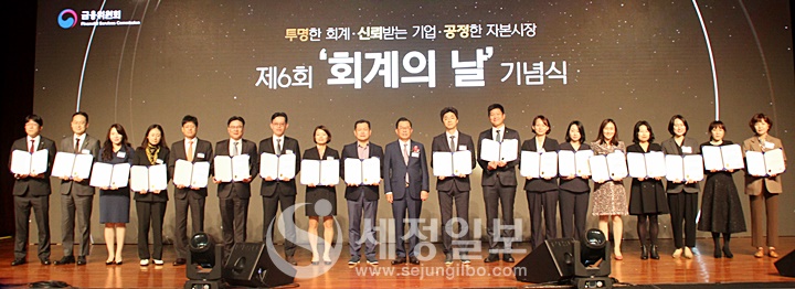 김영식 한국공인회계사회장 표창장 수여.