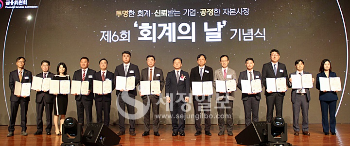 김창기 국세청장 표창장 수여.