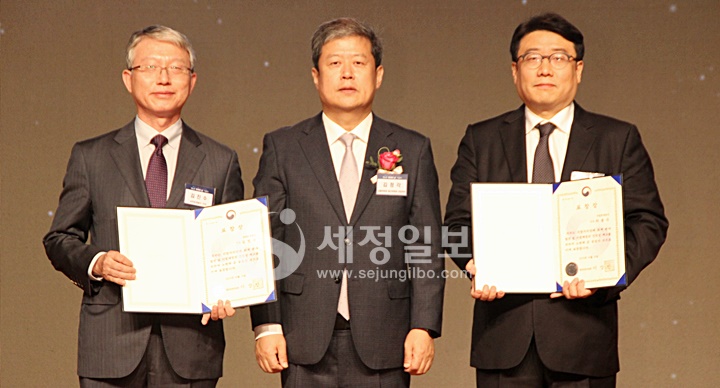 이상민 행정안전부 장관 표창장 수여.