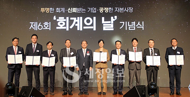 추경호 부총리 겸 기획재정부 장관 표창장 수여.