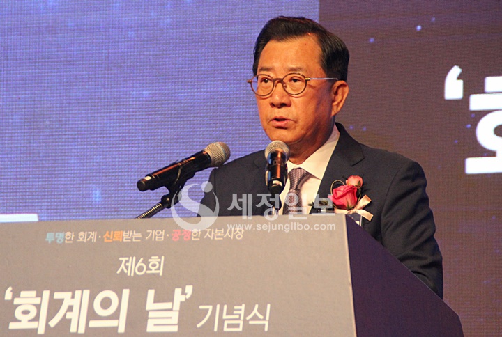 김영식 한국공인회계사회장이 축사를 하고 있다.