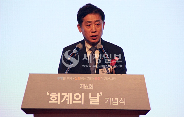 김주현 금융위원회 위원장이 인사말을 하고 있다.