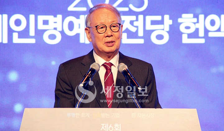 헌액인으로 선정된 주인기 교수가 수상소감을 밝히고 있다.