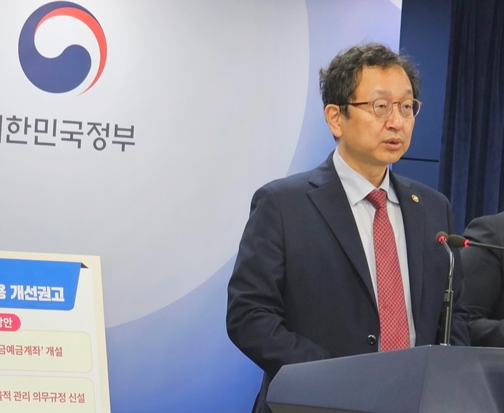 지방재정과 관련 브리핑 하고 있는 정승윤 국민권익위 부위원장.[국민권익위 제공]