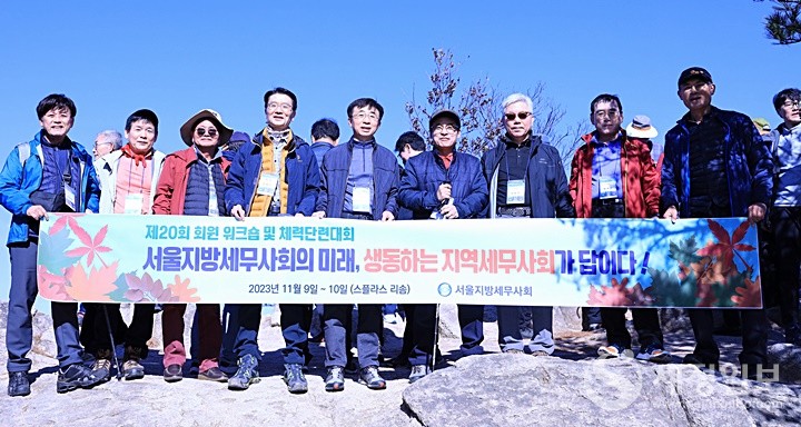 덕숭산 정상에서 기념촬영.