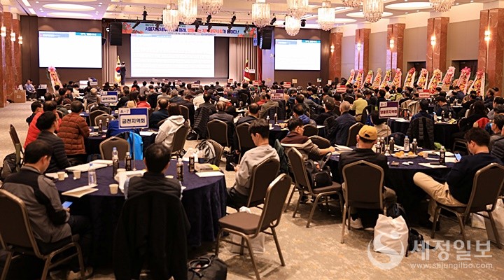 세미나에 참여하고 있는 서울지방세무사회 회원들 모습.
