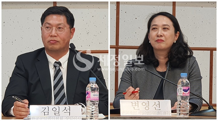 김일석 한국공인법인협회 상임이사와 변영선 회계사(삼일회계법인)가 의견을 발표하고 있다.