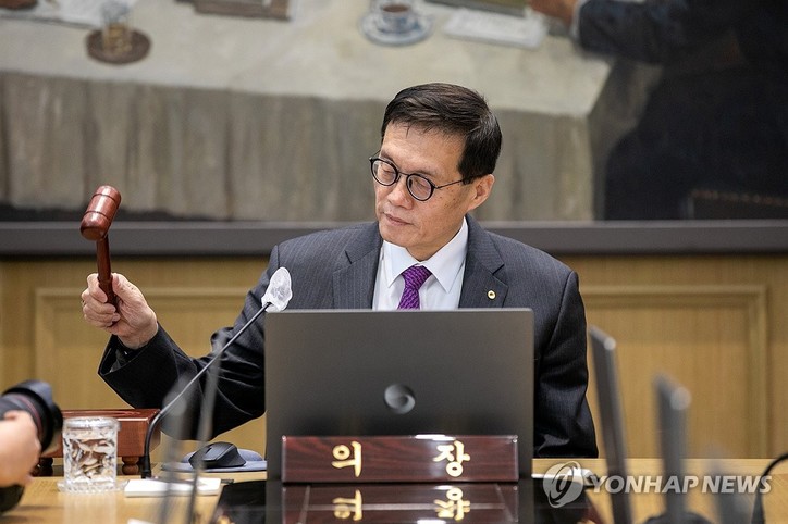 이창용 한국은행 총재가 30일 서울 중구 한국은행에서 열린 금융통화위원회에서 의사봉을 두드리고 있다.