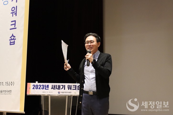 강민수 서울지방국세청장이 지난달 새내기 직원들을 대상으로 특강을 하고 있다.  [서울지방국세청 제공]