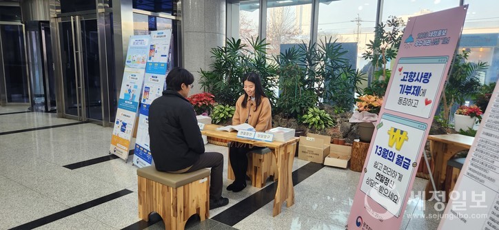 광주지방국세청 법인세과에서 개설한 연말정산 상담창구 모습. [광주지방국세청 제공]