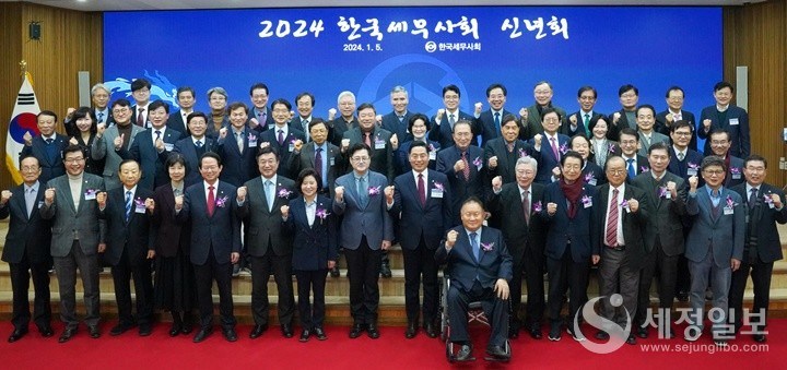 [한국세무사회 제공]