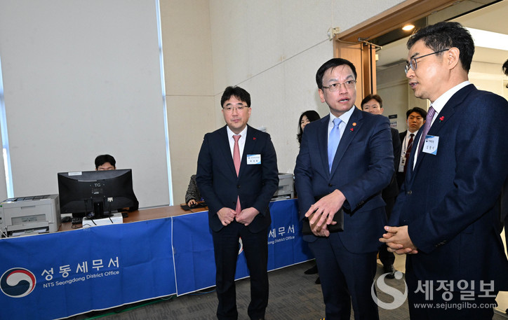 [사진 기획재정부]