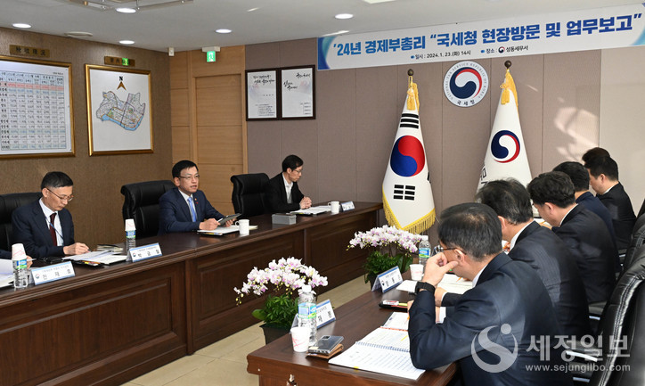 [사진 기획재정부]