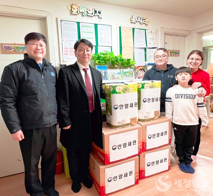 김신철 안양세관장(우측 2번째)이 아동복지시설에 위문품을 전달하고 있다.