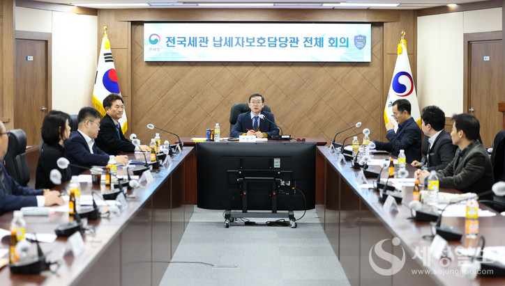 관세청은 26일 정부대전청사에서 본부세관 납세자보호담당관들과 회의를 개최했다.[관세청 제공]